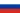 russian
