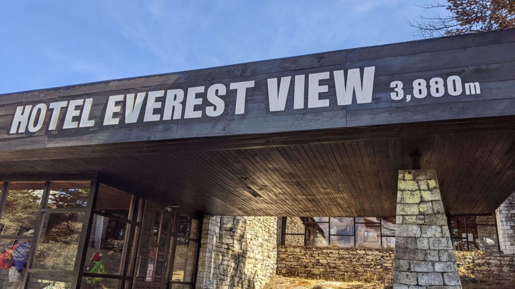 Everest View Hotel - Acclimatization Hiking Destination From Namche Bazaar 